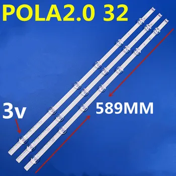 10kit Led лента осветление за POLA2.0 32