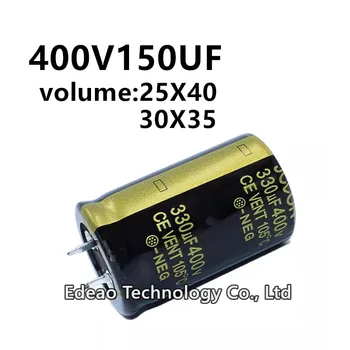 2 бр./лот 400V 330UF 400V330UF 330UF400V обем: 25X40 30X35 мм аудио усилвател на мощност инвертор алуминиеви електролитни кондензатори