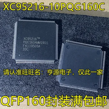 2 бр. оригинални нова XC95216 XC95216-10PQG160C -10PQI160C QFP160
