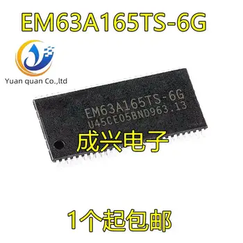 30шт оригинален нов EM63A165 EM63A165TS-6G TSOP-54 memory memory 32M
