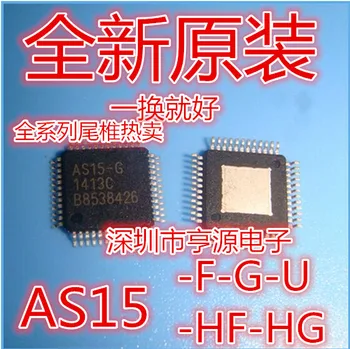 5шт оригинален нов AS15-F AS15-G AS15-HF AS15-HG AS15-U AU Qimei екран логическа заплащане на чип за IC