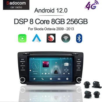 720P Carplay DSP IPS LTE Android 12,0 8G + 128G 8 Основната Кола DVD плейър GPS Карта WIFI Радио мултимедия За Skoda Octavia 2009-2013