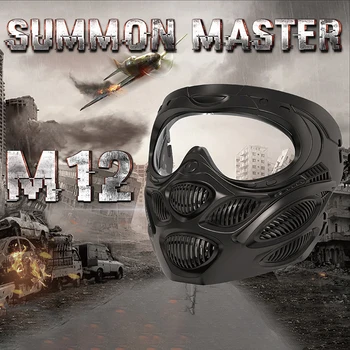 M12 Magician Тактически защитни маски Маска за езда Подпори за филми CS Тактическа външна защитна маска Подпори за костюми за Хелоуин Маски