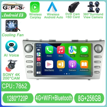 авто радио в стила на Android 4G DSP радиото в автомобила Мултимедийна навигационна GPS за Toyota Camry 6 XV 40 50 2006 - 2011 Bluetooth без 2din DVD