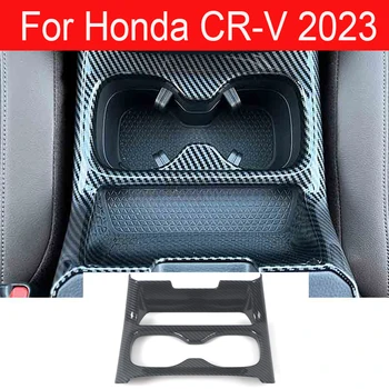 Автомобилна централна конзола от карбон, държач за чаша за вода, декоративна тампон, стикери за Honda CRV 6Th 2023