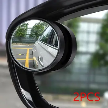 Автомобилни огледала за слепи зони, 2 бр., огледало за обратно виждане, дъждобран, кръгли Допълнителни огледала за обратно виждане, регулируема на 360 градуса