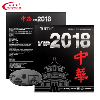 Гума за тенис на маса TUTTLE VIP 2018 Стандартите, ITTF Гумена гребло за пинг-понг с гъба Бърза атака за тренировки и състезания