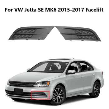 Защита на фаровете фарове за мъгла, преден ляв долния десен броня на автомобила за VW Jetta SE MK6 2015-2017 Лифтинг на лицето, за Довършителни работи на капаци на фаровете фарове за мъгла