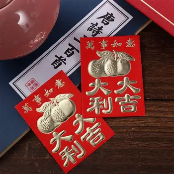 Изящни Позлатени джобове за китайските сватбени благословии Лъки Money, празникът на Пролетта, Мини-Червен плик, Коледни джобове за пари