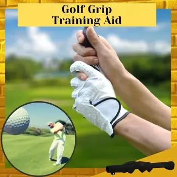 Инструмент за тренировка поза при улавяне за голф, приспособление за тренировка на рока стика, приспособление за тренировка на захващане за голф, тела за подобряване на положението на ръцете