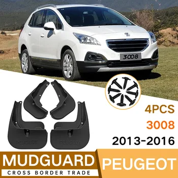 Калници ЗА Peugeot 3008 2013-2016 Автомобилни калници, Комплект крила, Предните и задните калници, аксесоари за автомобили