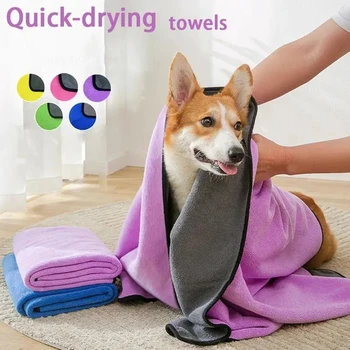 Кърпа за домашни любимци, быстросохнущее кърпа за кучета, халат за баня, впитывающее меки влакна кърпа за котки, Удобна гъба за почистване на домашни любимци, аксесоари за домашни любимци