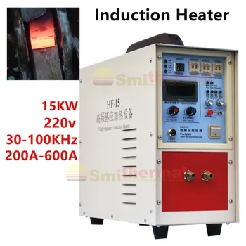 Печка високо Индукционно Нагревател с мощност 15 кВт За Закаляване Оборудване За Закаляване заваръчни машини Пещ за топене на метал