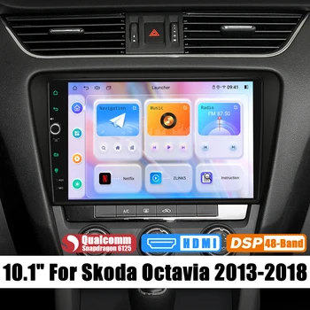 Радвам 10,1-инчов широк Android 12,0 Кола Стерео-радио Автомобилната Музикална Система Главното Устройство За 2013-2018 Skoda Octavia С Carplay Plug and Play