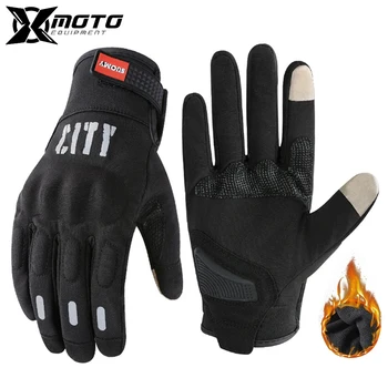 Ръкавици за мотокрос на мотоциклет, Висококачествени Износоустойчиви Ветроупорен байкерские ръкавици, Зимни Студената Топли ръкавици за езда