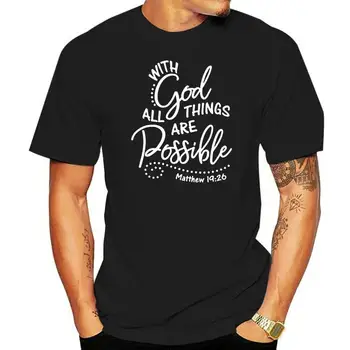 С Бог всичко е възможно, мъжка тениска от памук, тениска S-3Xl