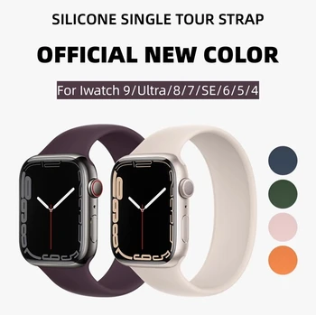 Силиконов ремък за Apple Watch Band 9 ultra 49мм 40 мм 44mm 41Мм 45 мм 42мм гривна single tour на Iwatch series 5/4/3/Se/6/7/8