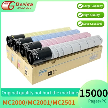 Съвместимост с тонер тонер касета Ricoh M C2001 за тонер-касета за копирна машина M C2000 M C2501 MC2000 MC20001 MC2501