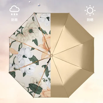 Титан двуслойни чадър за предпазване от слънце и ултравиолетови лъчи козирка водоустойчив 3 сгъваем чадър с двойно предназначение за жени и мъже от слънце и дъжд