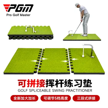 Тренажор за голф PGM Swing Trainer Aids HL012 срастване шок площадки, въртяща се на 360 ° равнина с регулируема височина, тренировка за начинаещи